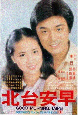 末日曙光 电影 2024